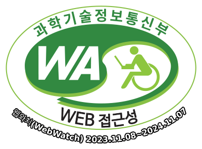 WA 품질인증 마크, 웹와치(WebWatch) 2023.11.08 ~ 2024.11.07