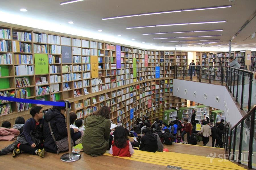 도서관