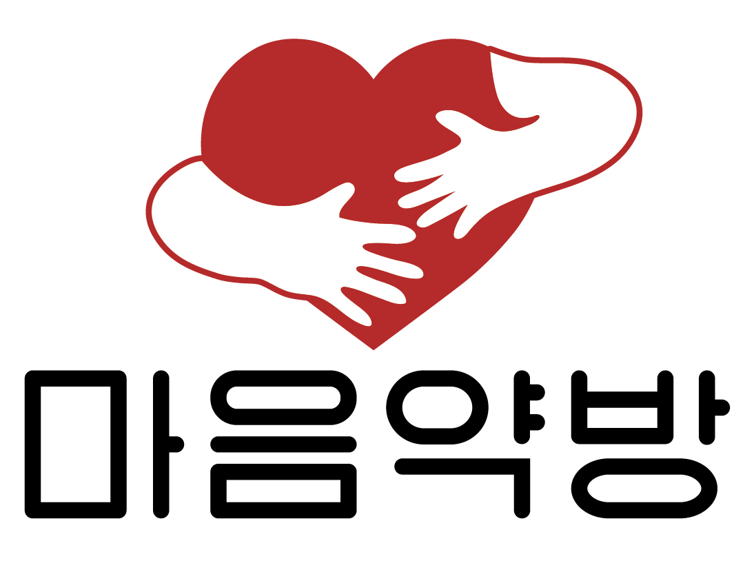 마음이 고단한 당신, 마음의 치유가 필요한 증상은 무엇인가요?