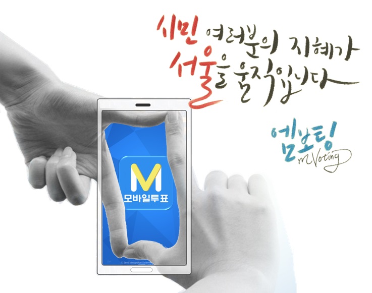 엠보팅에서 개선이 필요한 부분을 알려주세요~! (2개까지 선택가능)