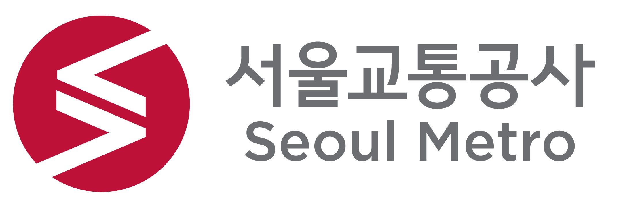 S(Safety, Service, Seoul 의미)를 화살표로 표현하여 세계를 향하고(<) 시민을 향하는(>) 공사 이미지를 구축