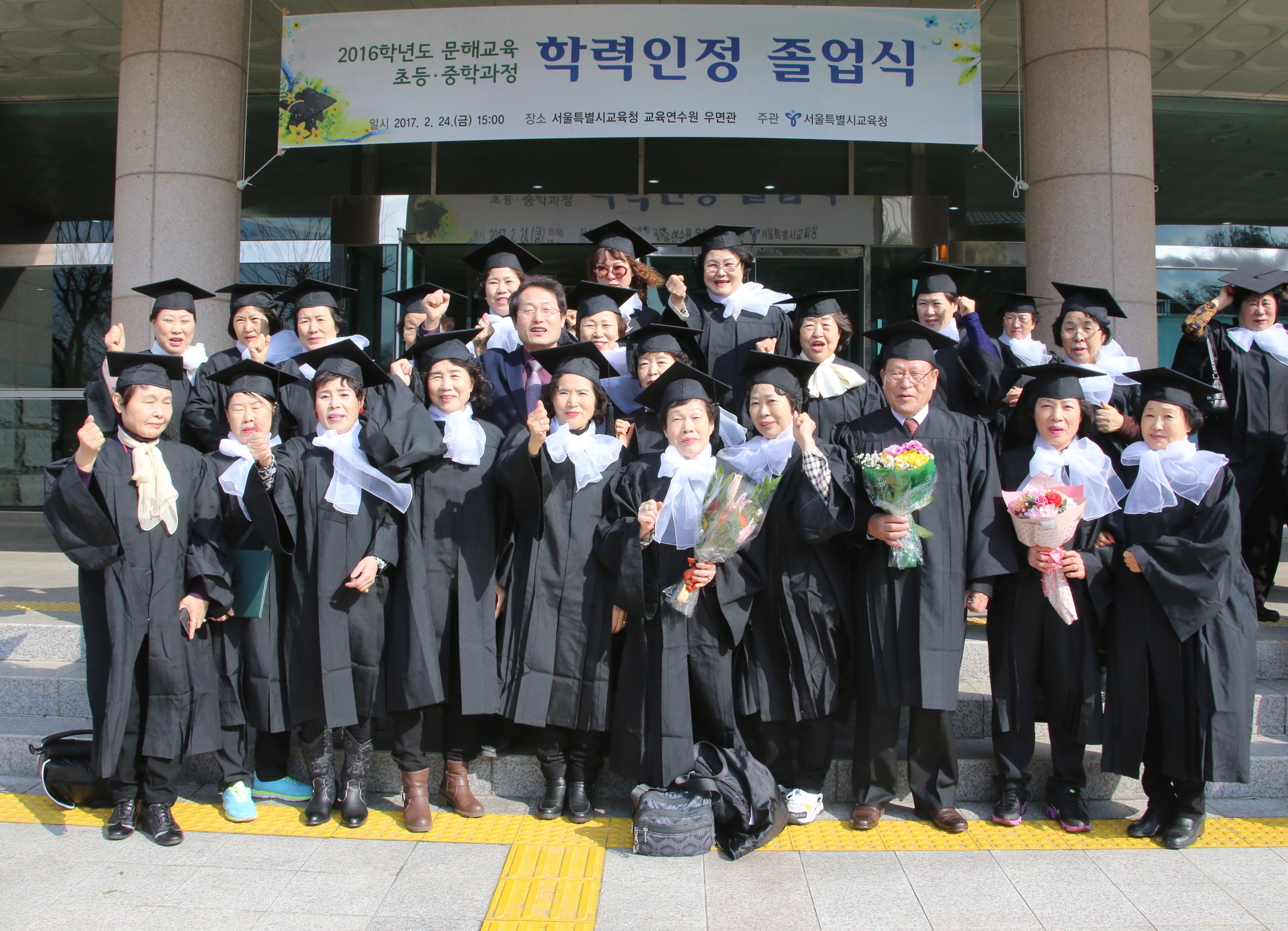 초등·중학 학력인정 문해교육 프로그램에 대해서 알고 계십니까?