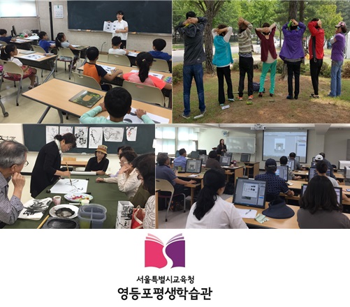 여러분이 평생학습관에서 참여를 희망하는 평생교육프로그램 분야는 무엇입니까?