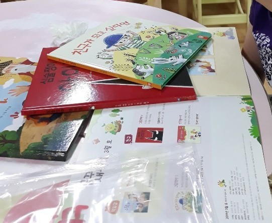 저소득가정 아동 인지능력 향상을 위한 독서지도 프로그램(찾아가는 우리아이 책방)