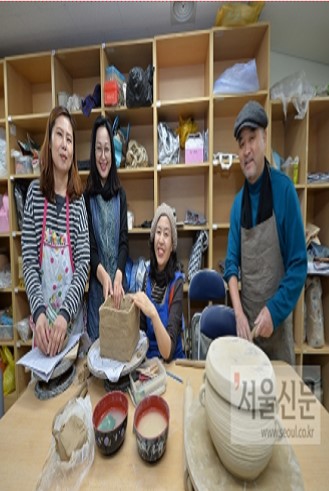 도자기 굽는 마을(신정4동주민센터 도예교실, 커뮤니티 리모델링 사업)