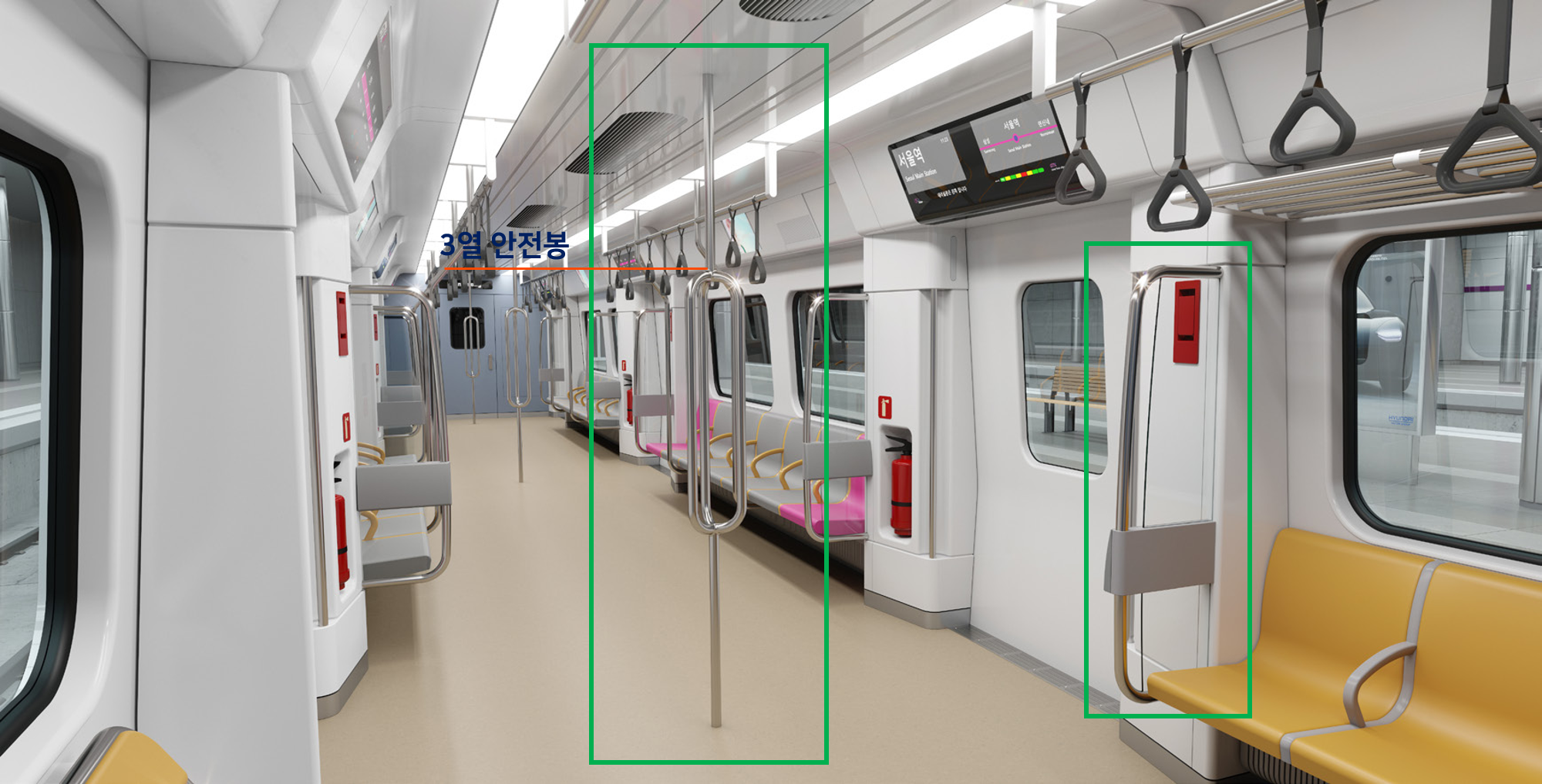 수도권광역급행철도 A노선의 객실 편의설비중 입석승객을 위해 3열 안전봉을 설치해 주세요!