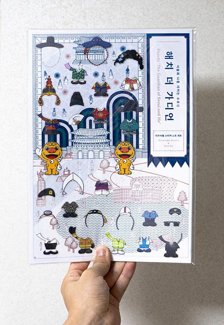48. 해치 더 가디언리무버블 스티커& 노트 / haechi, the guardian removable sticker and notebook.