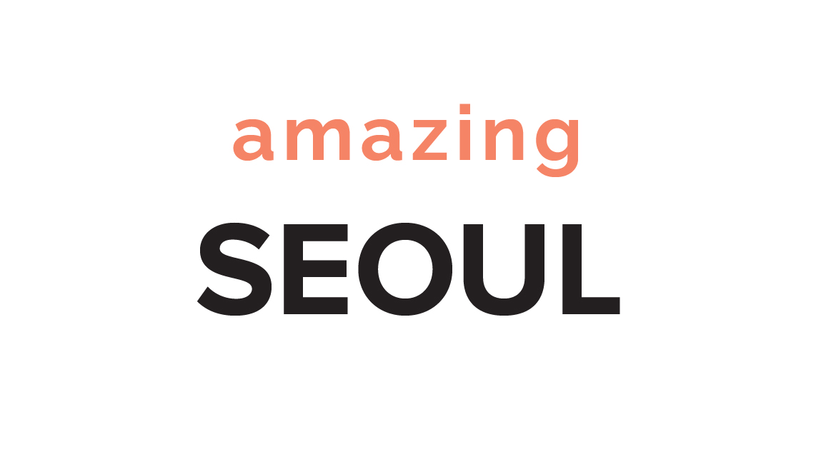 전통, 문화, 예술의 중심지이며 놀이공간으로 가득한 서울