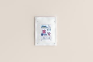 2.  광화문커피 (Gwanghwamun Coffee )