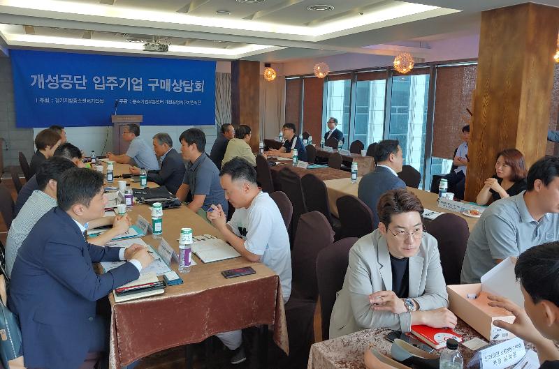 개성공단 재개 시 남측 정부와 북측 정부뿐만 아니라, 국제기구·개발협력기구와의 공조를 통해 지속 가능한 개발의 마스터플랜을 수립하고 이를 선제적·전략적으로 제시하는 것은 어떨까요?
