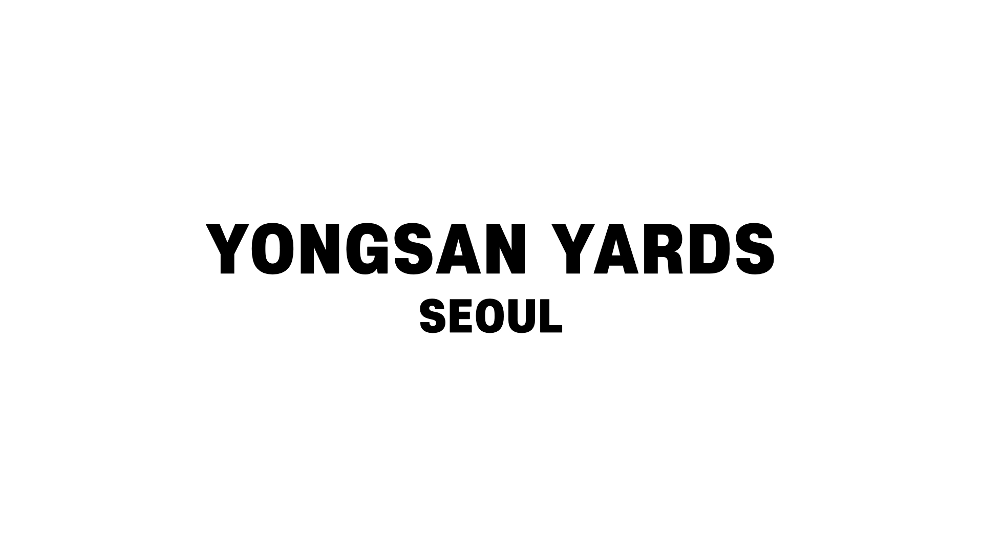 용산 야드 (YONGSAN YARDS SEOUL)