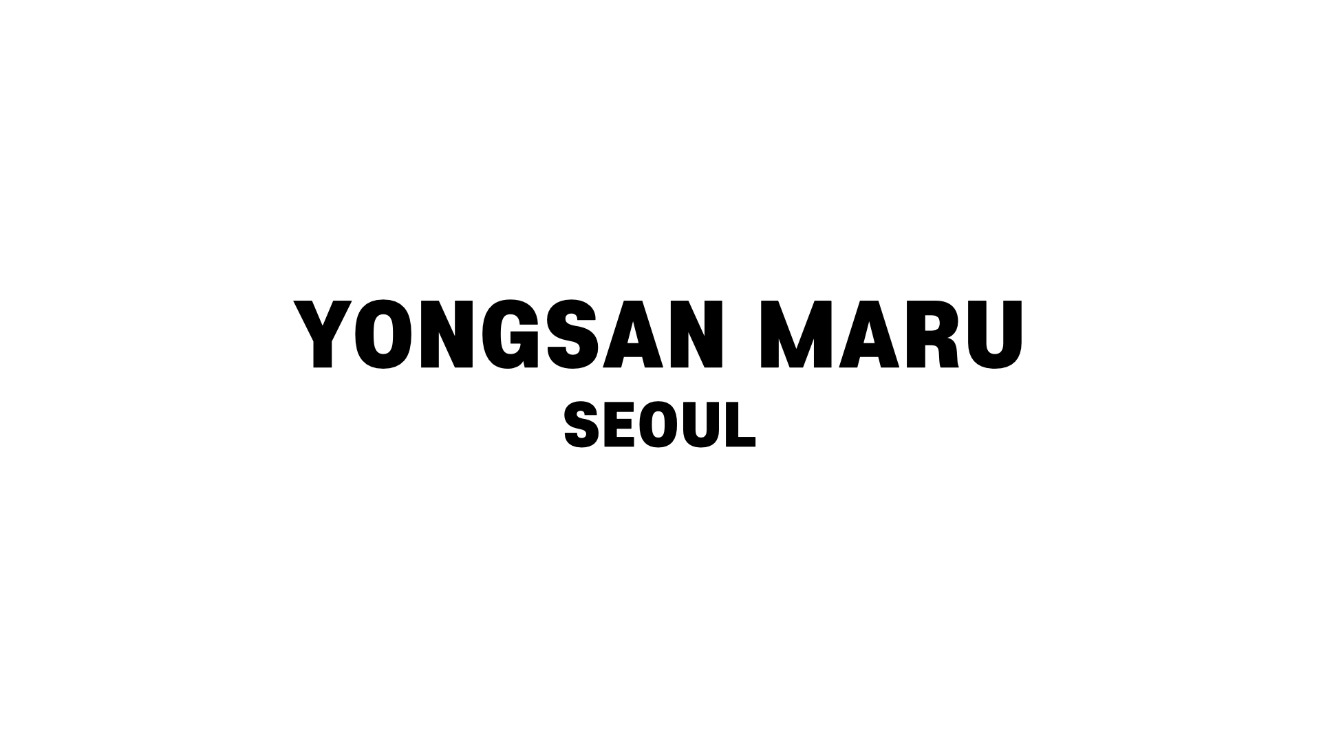 용산 마루 (YONGSAN MARU SEOUL)