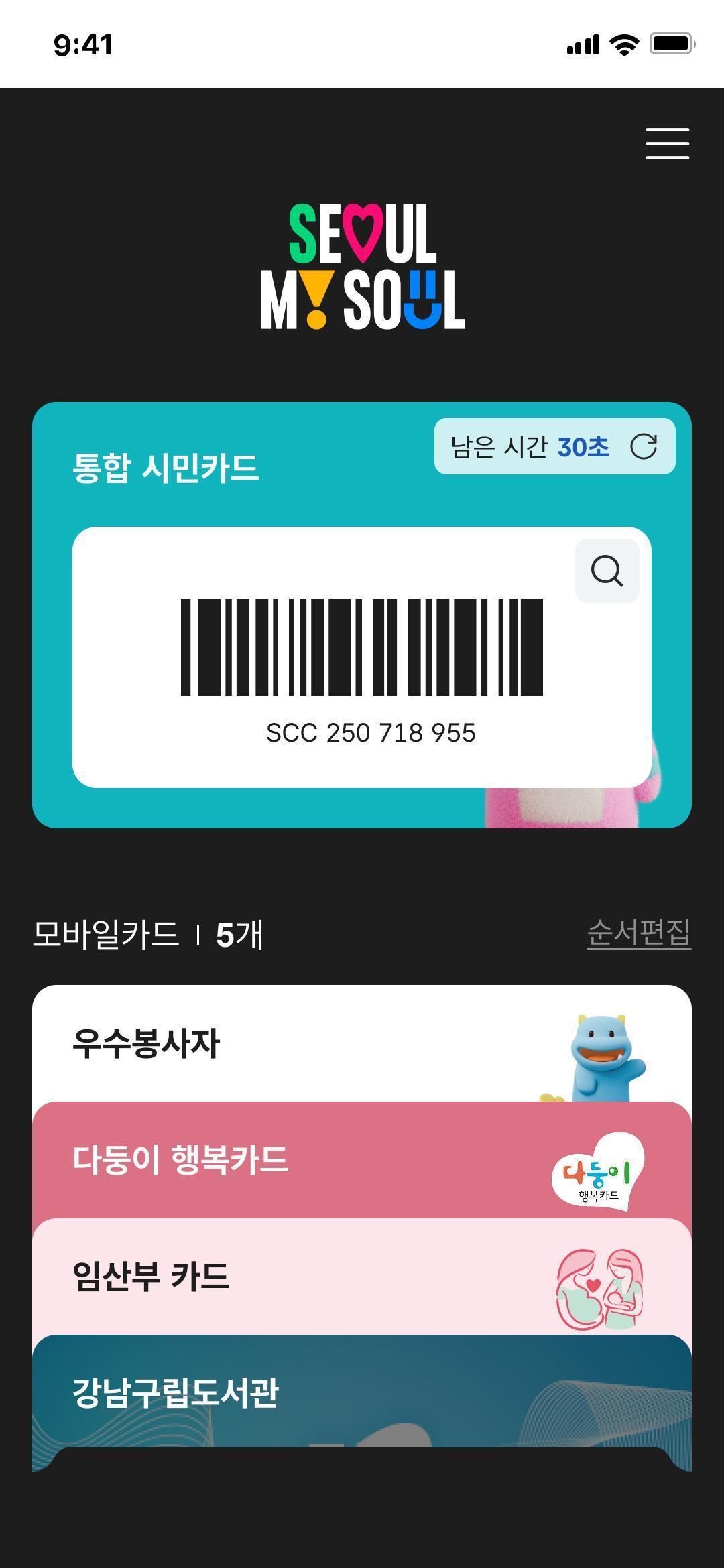 3안
