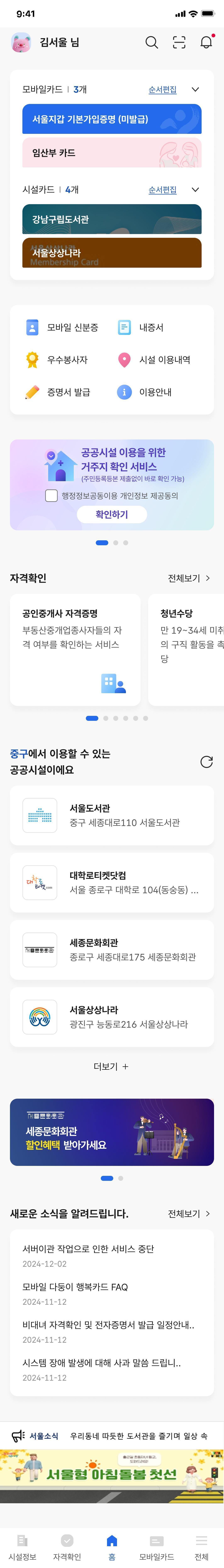 4안
