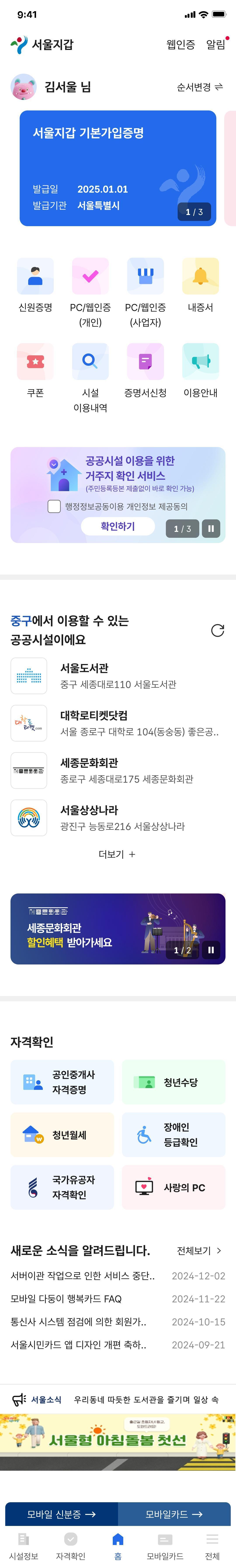 5안