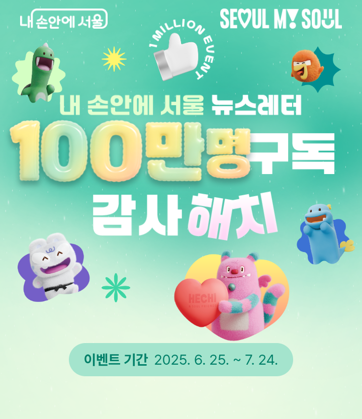 해치이벤트 아세요?이벤트 참여하고 선물도 받아가세요 ! 구독해치 알림해치!