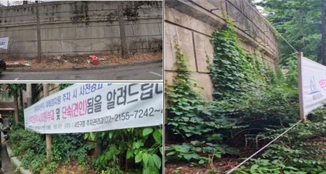 (반포1동) 경부고속도로 하부(반포IC 주변 자투리 녹지) 화단 정비