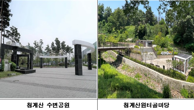 (내곡동) 청계산 포레스트 음악회