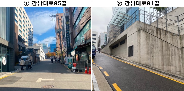 이면도로 경사로 도로열선 설치  (강남대로 95길, 강남대로91길)