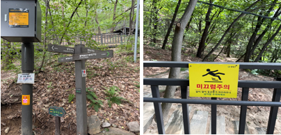 도시건설분야 후보15 　봉화산둘레길 태양광LED조명 제안사업