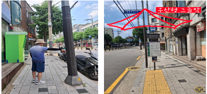 도시건설분야 후보21 　버스정류장 그늘막 설치
