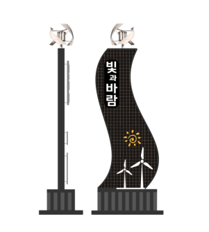 11. 빛과 바람