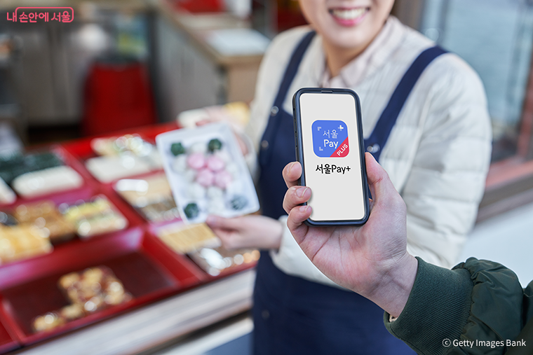 추석이 온다! 7% 할인 '서울사랑상품권' 16~18일 발행하는거 아세요?