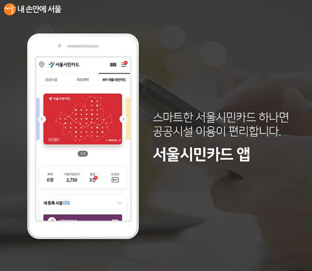 아니오 모르고 있었습니다.