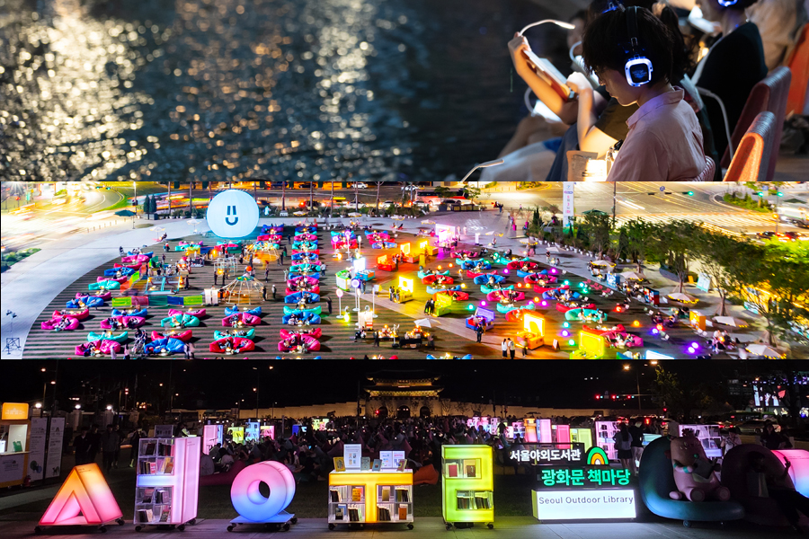 도심 속 자연과 문화의 만남!「서울야외도서관」