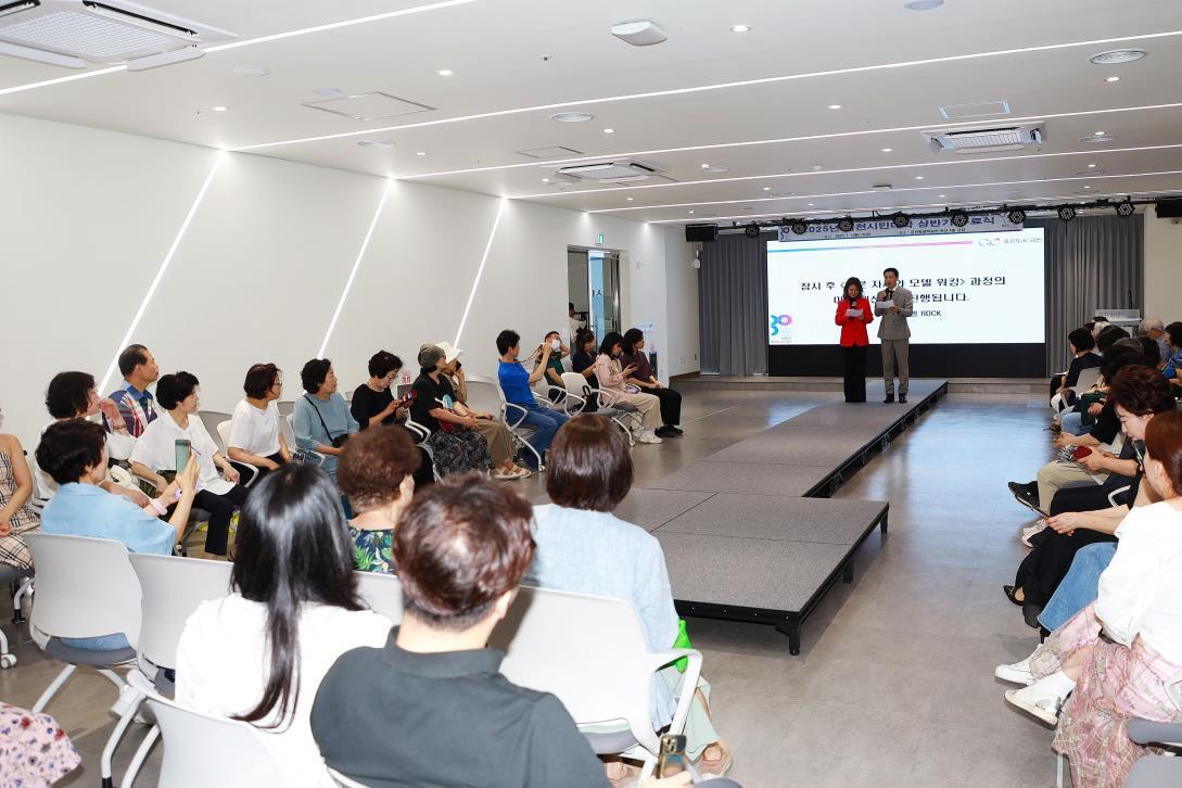 배움이 일상이 되는 온 마을 캠퍼스 『금천시민대학 운영』