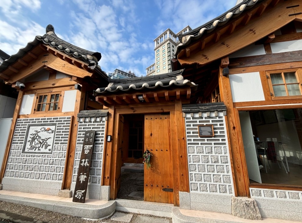 상운가림(종로구 견지동)