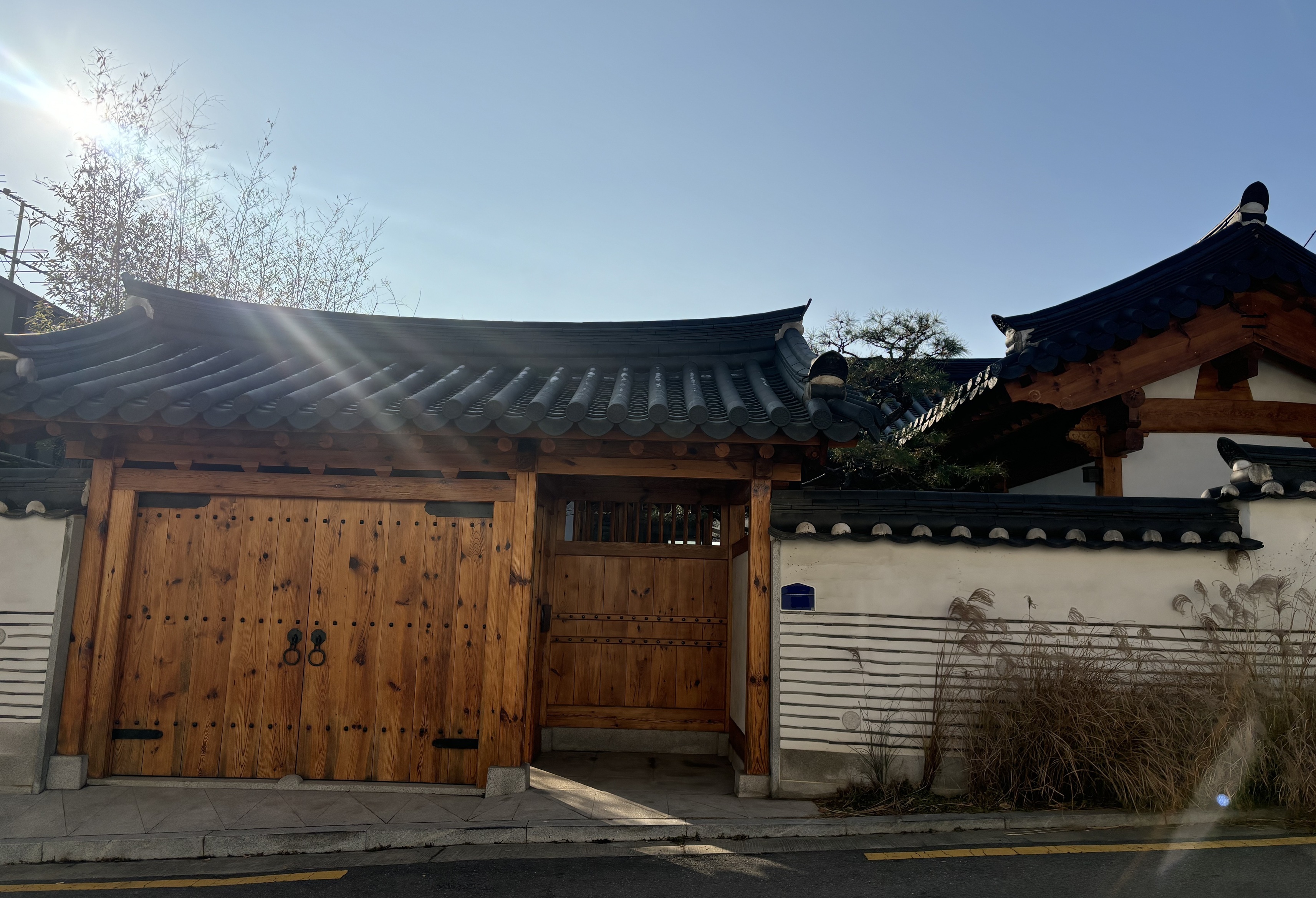 소소헌(용산구 이태원동)